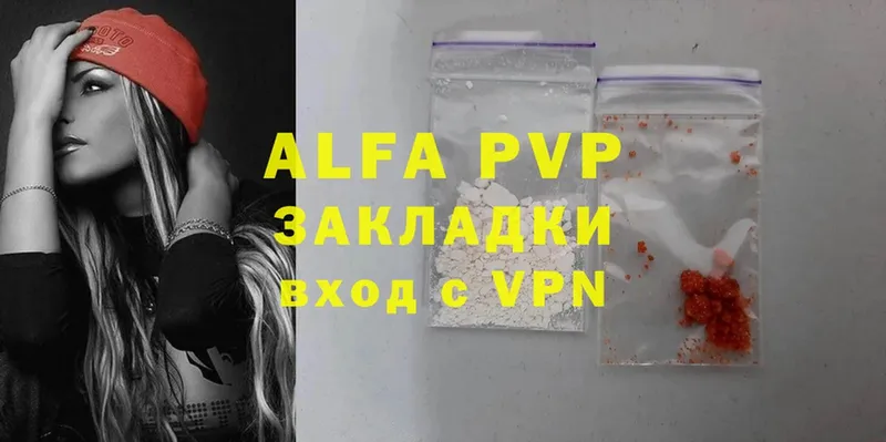 купить   маркетплейс Telegram  Alfa_PVP СК КРИС  Миллерово 