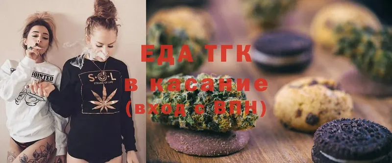 Cannafood конопля  Миллерово 