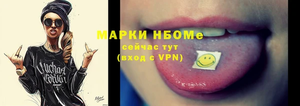 мефедрон VHQ Беломорск