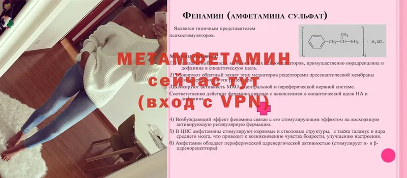 Метамфетамин кристалл  Миллерово 